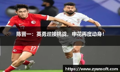 必一·运动(B-Sports)官方网站