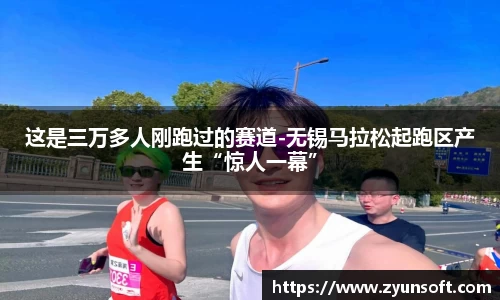 必一运动
