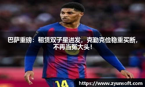必一·运动(B-Sports)官方网站