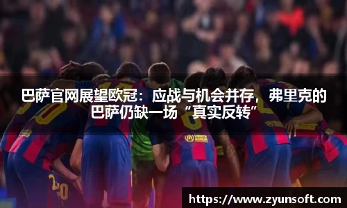 必一·运动(B-Sports)官方网站